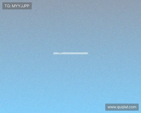 乐球直播app官方下载平台全面解析赛事直播高清流畅体验指南